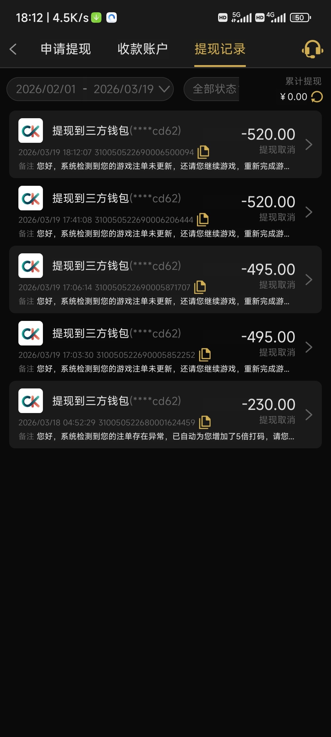 图片[3]-金沙7086黑台注意