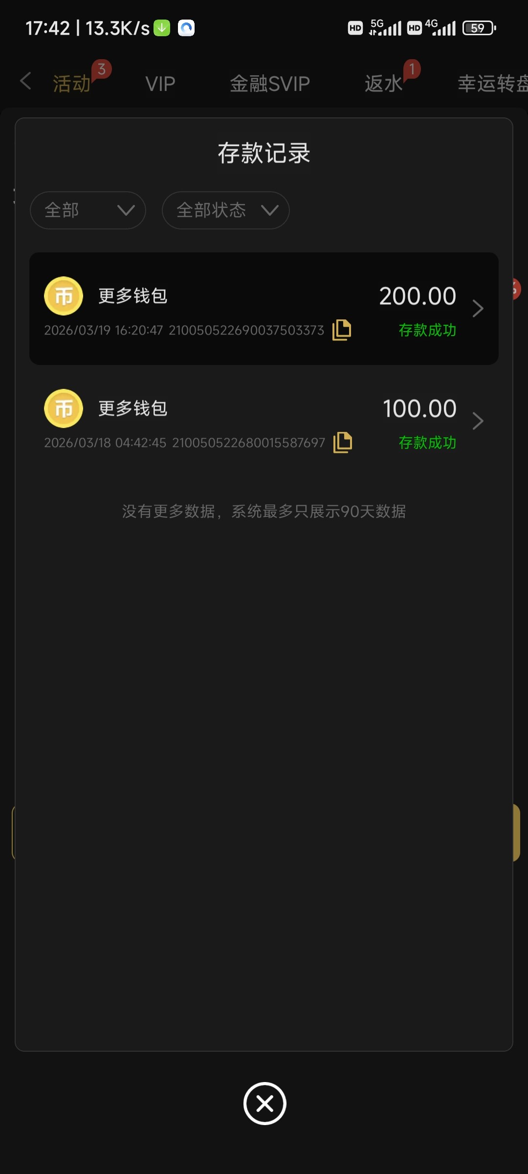 图片[1]-金沙7086黑台注意