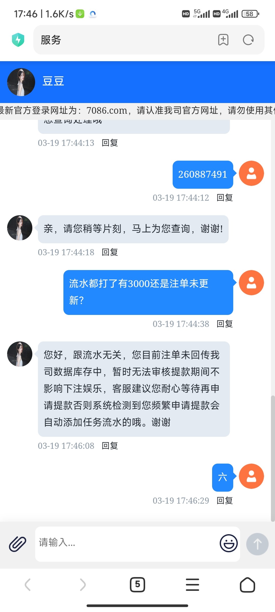 图片[2]-金沙7086黑台注意