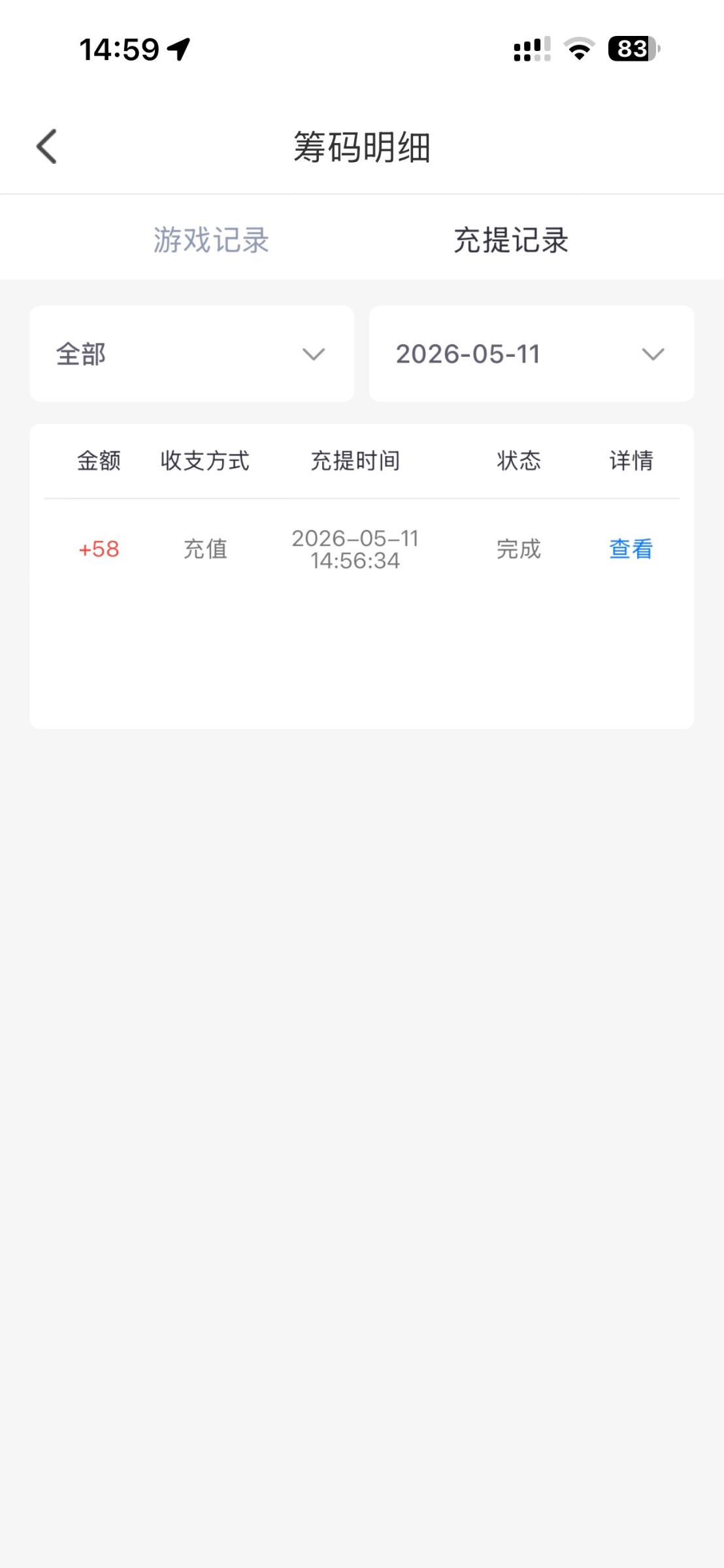 【情人直播】—✅—碰瓷电话特邀+自助特邀-菠菜星球