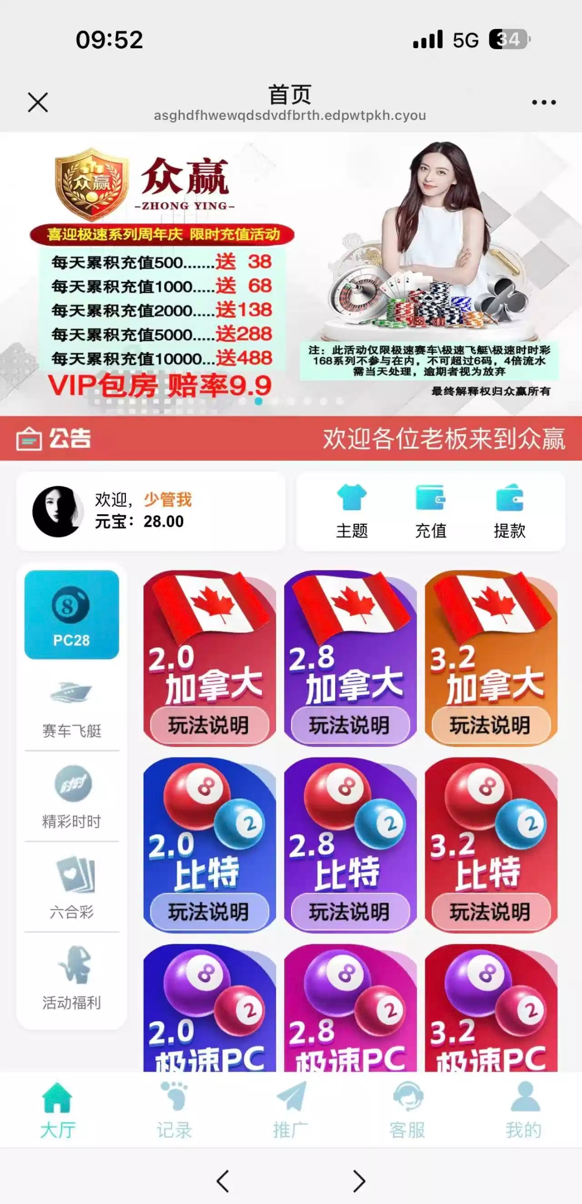 【众赢娱乐】—✅—送28体验金-菠菜星球