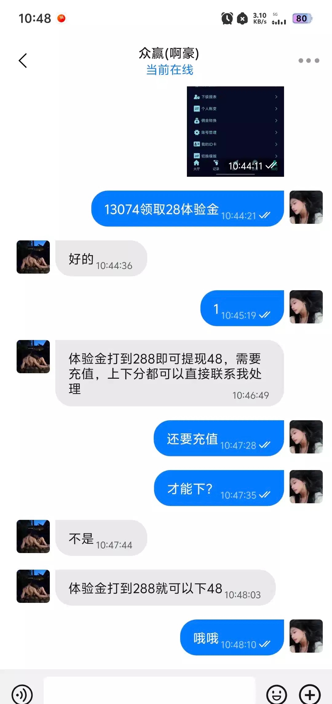 【众赢娱乐】—✅—送28体验金-菠菜星球