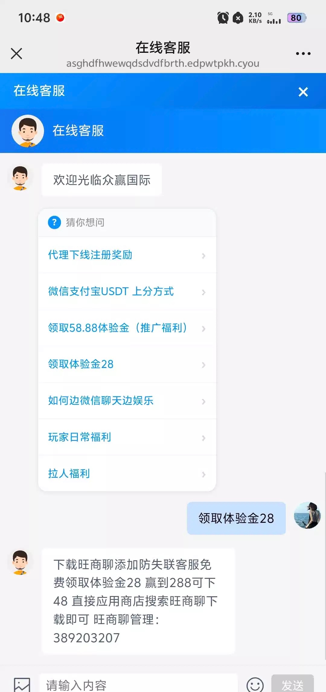 【众赢娱乐】—✅—送28体验金-菠菜星球