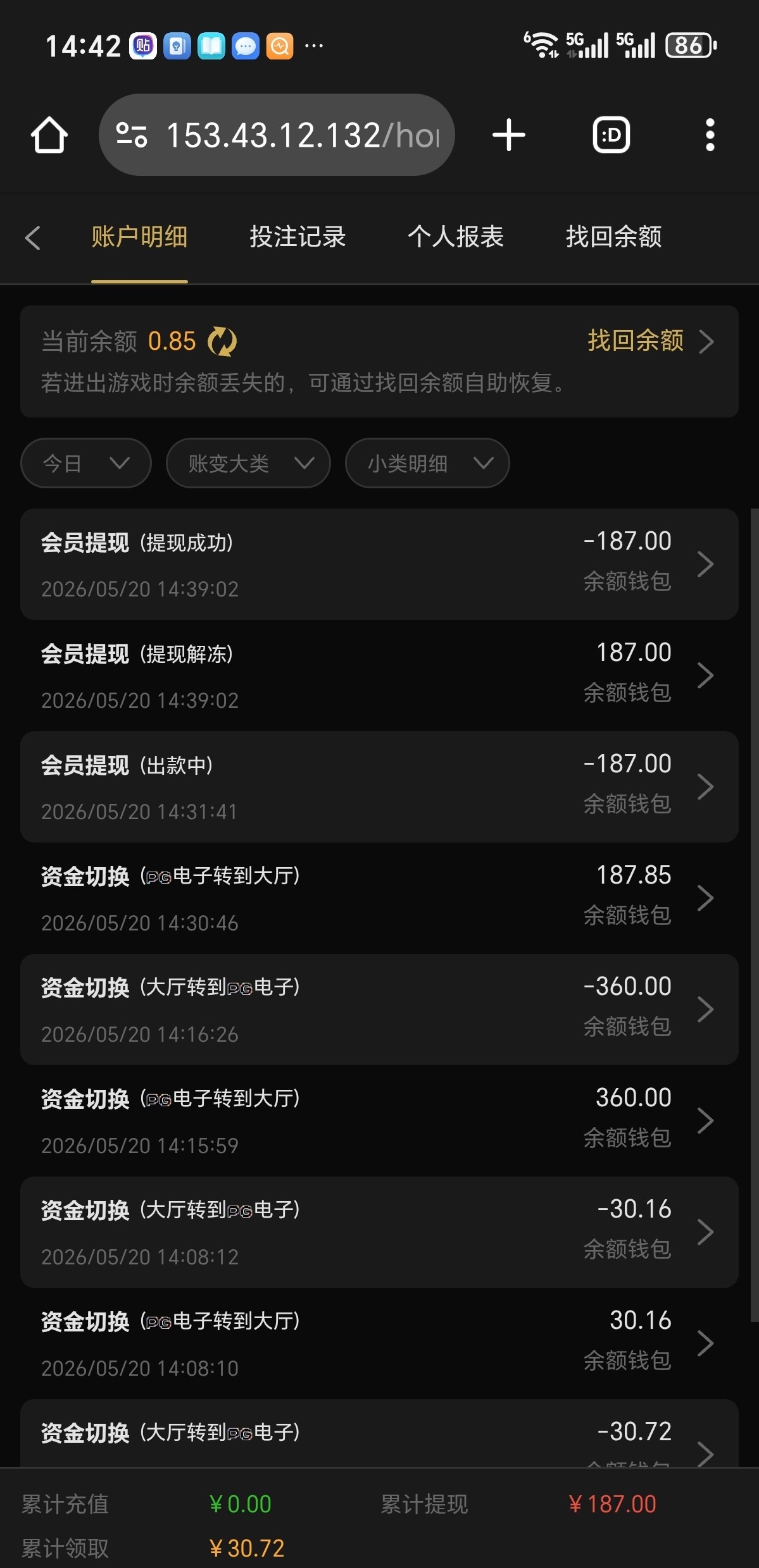图片[1]-【uk娱乐城】—✅—特邀自助