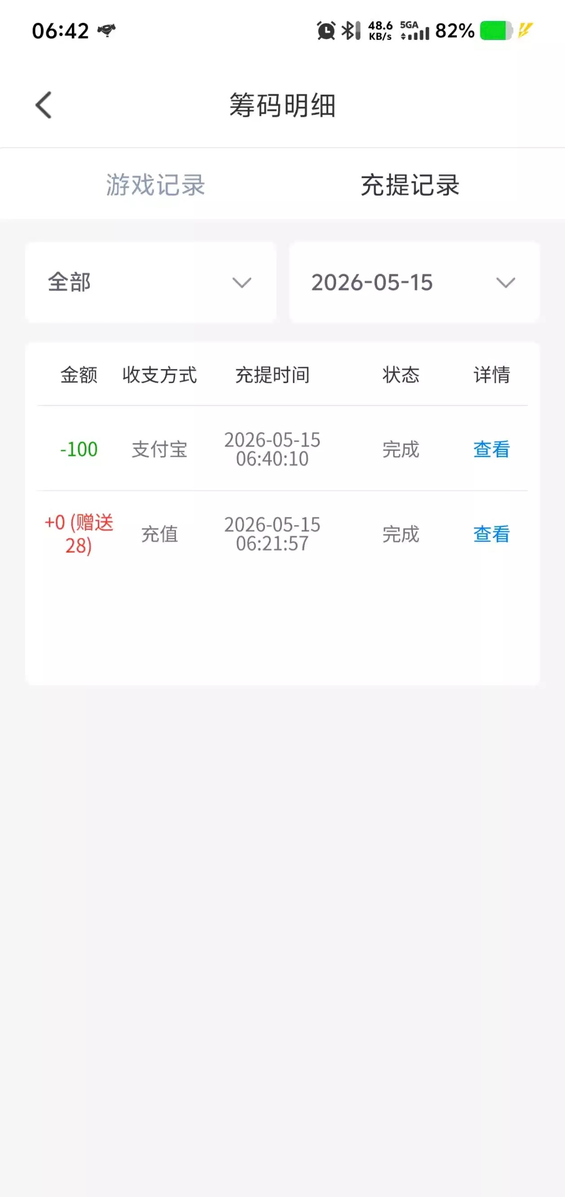 【如梦直播】—✅—碰瓷短信特邀-菠菜星球