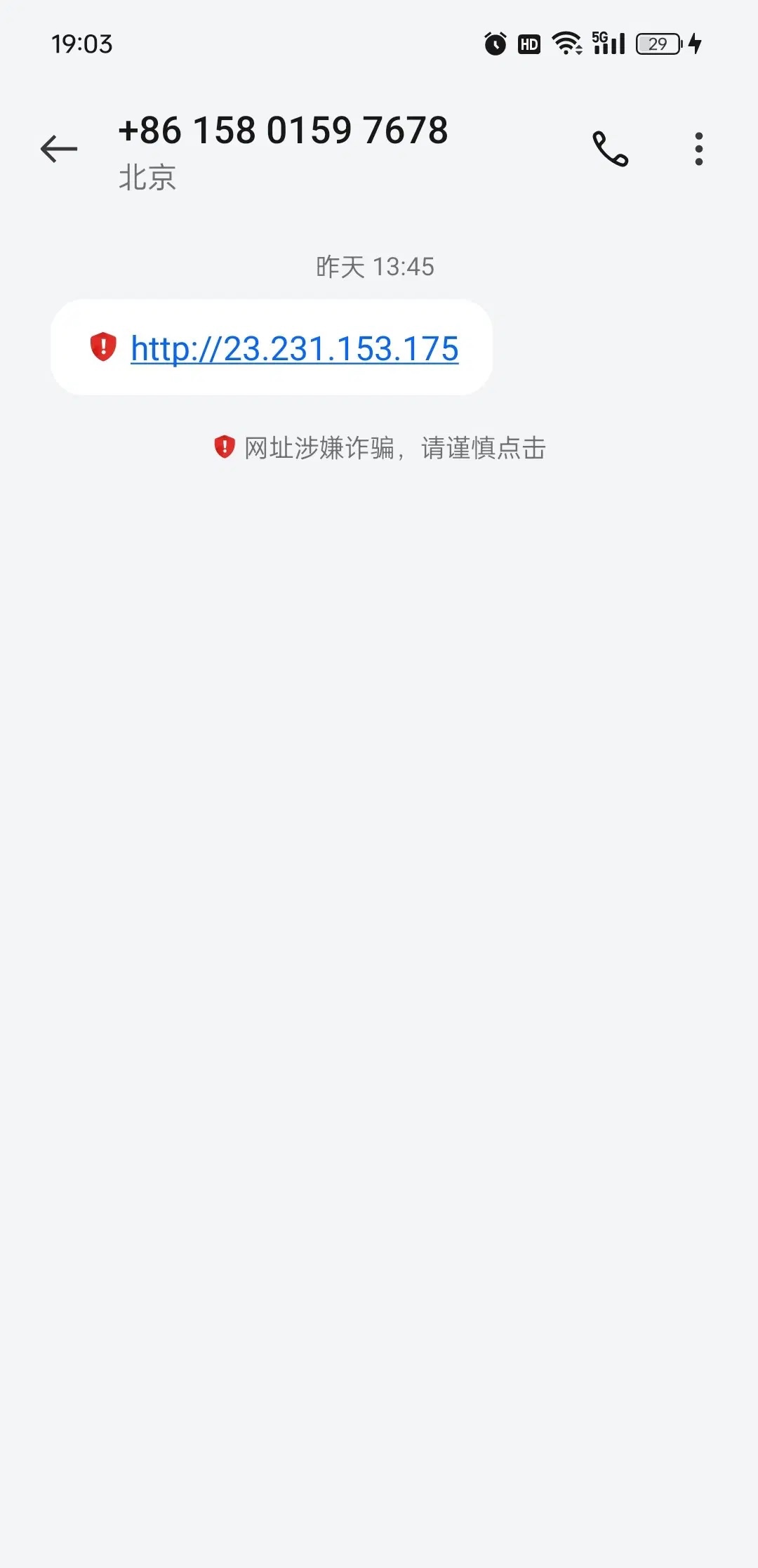 【如梦直播】—✅—碰瓷短信特邀-菠菜星球