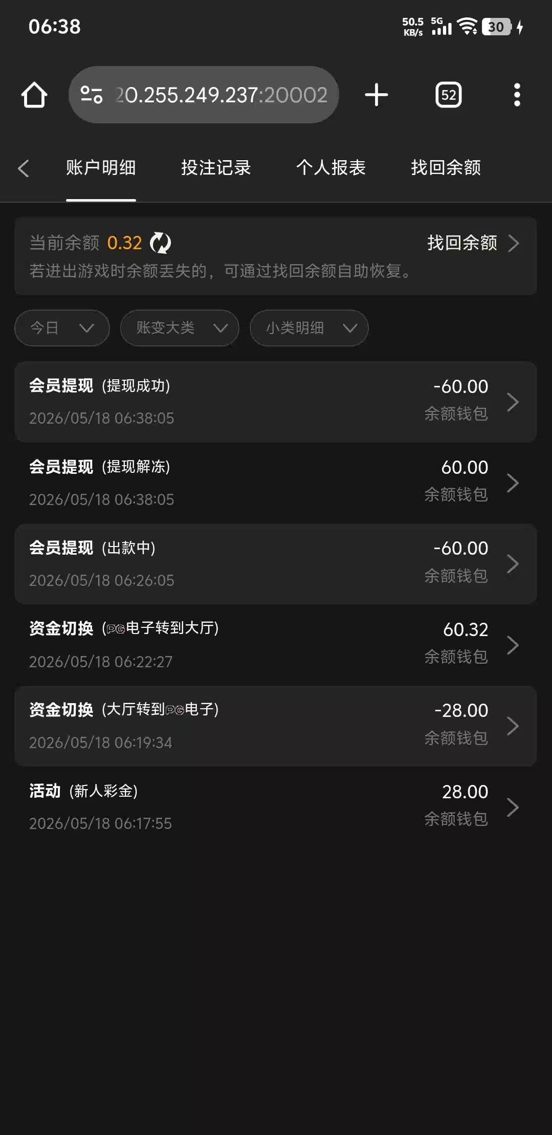 【星脉娱乐】—✅—特邀彩金28-菠菜星球