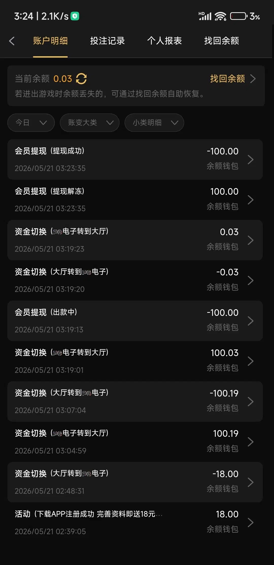 图片[2]-【葡京5699】—✅—绑定AB钱包送18