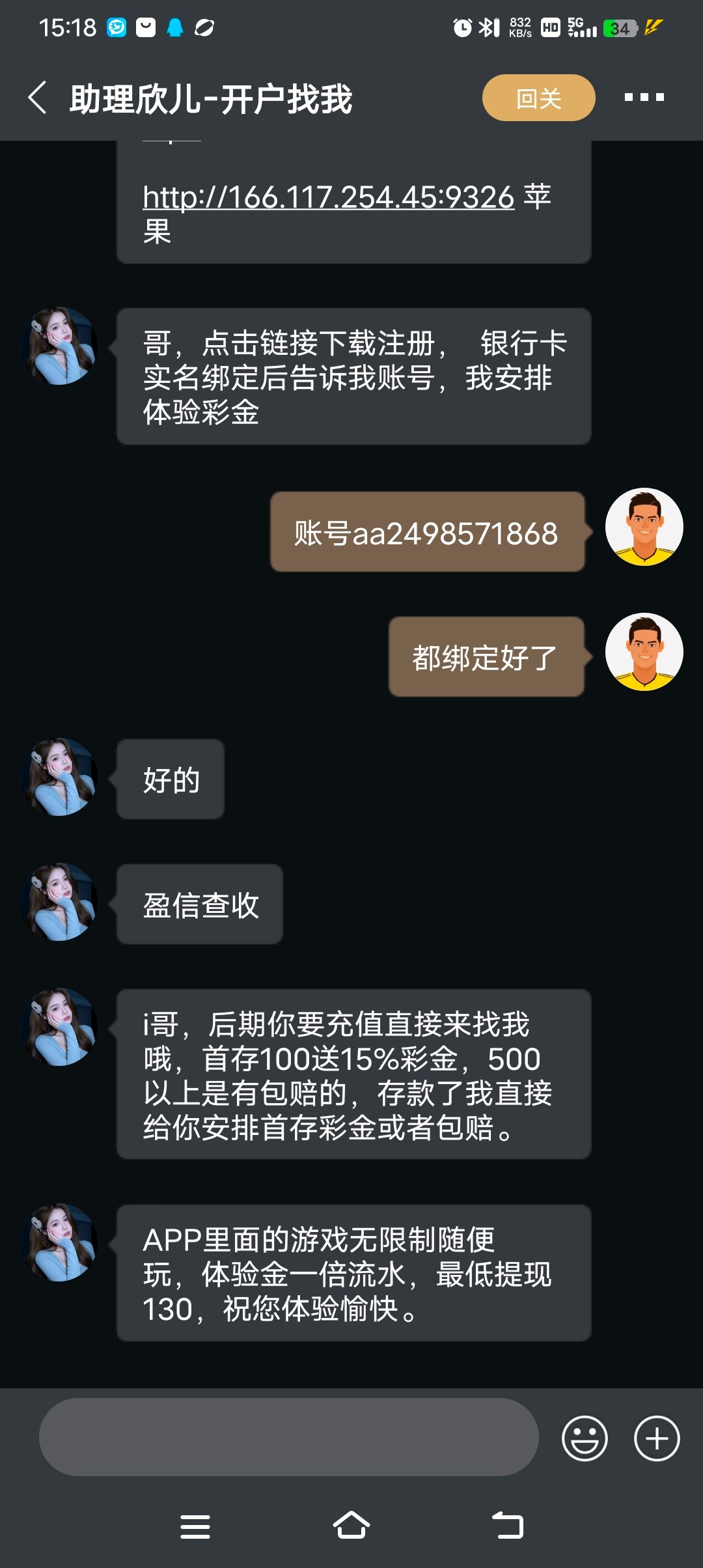 飞速直播电话特邀38彩金碰瓷-菠菜星球
