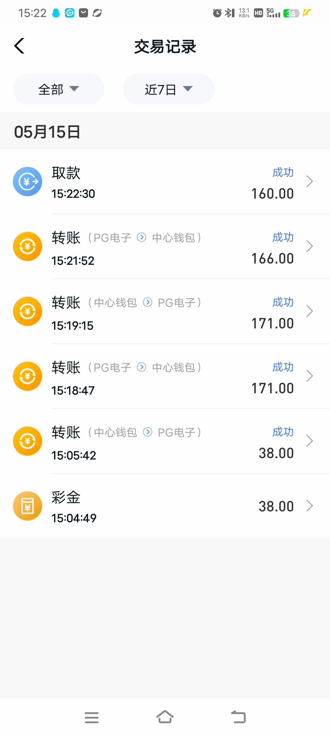 飞速直播电话特邀38彩金碰瓷-菠菜星球