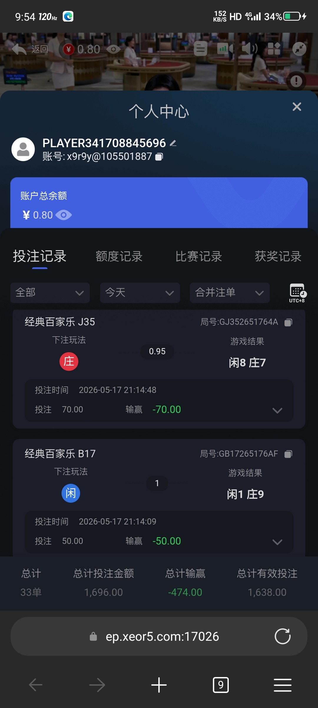 垃圾DB真人变牌压一把输一把-菠菜星球