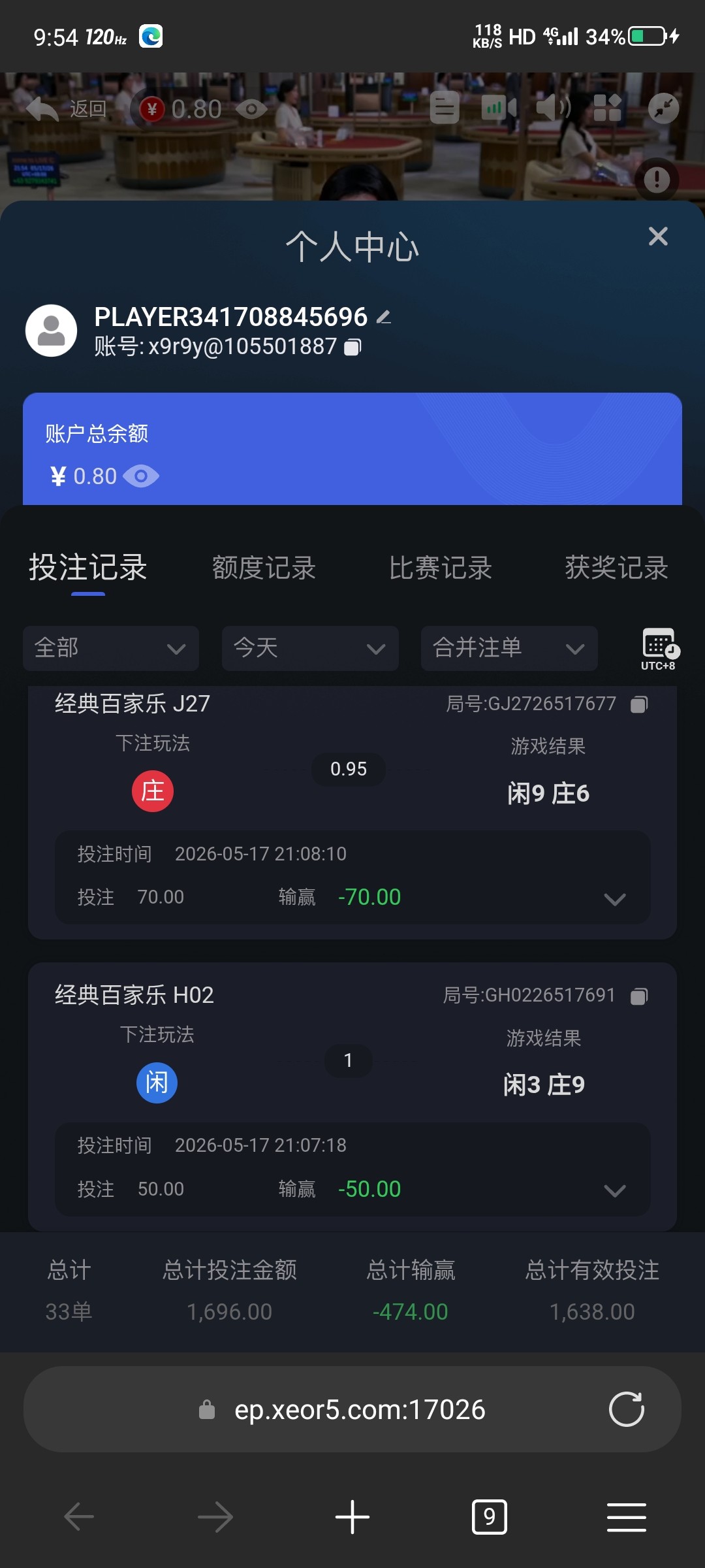 垃圾DB真人变牌压一把输一把-菠菜星球