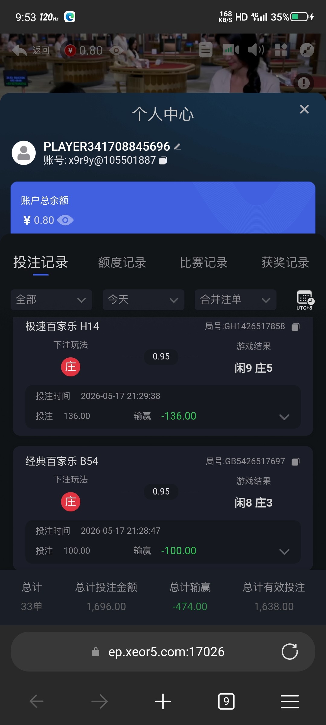 垃圾DB真人变牌压一把输一把-菠菜星球