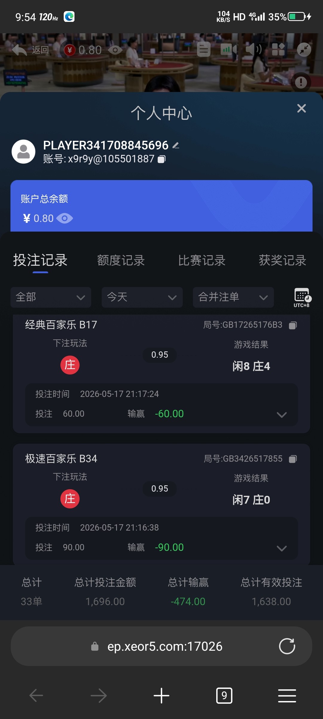 垃圾DB真人变牌压一把输一把-菠菜星球