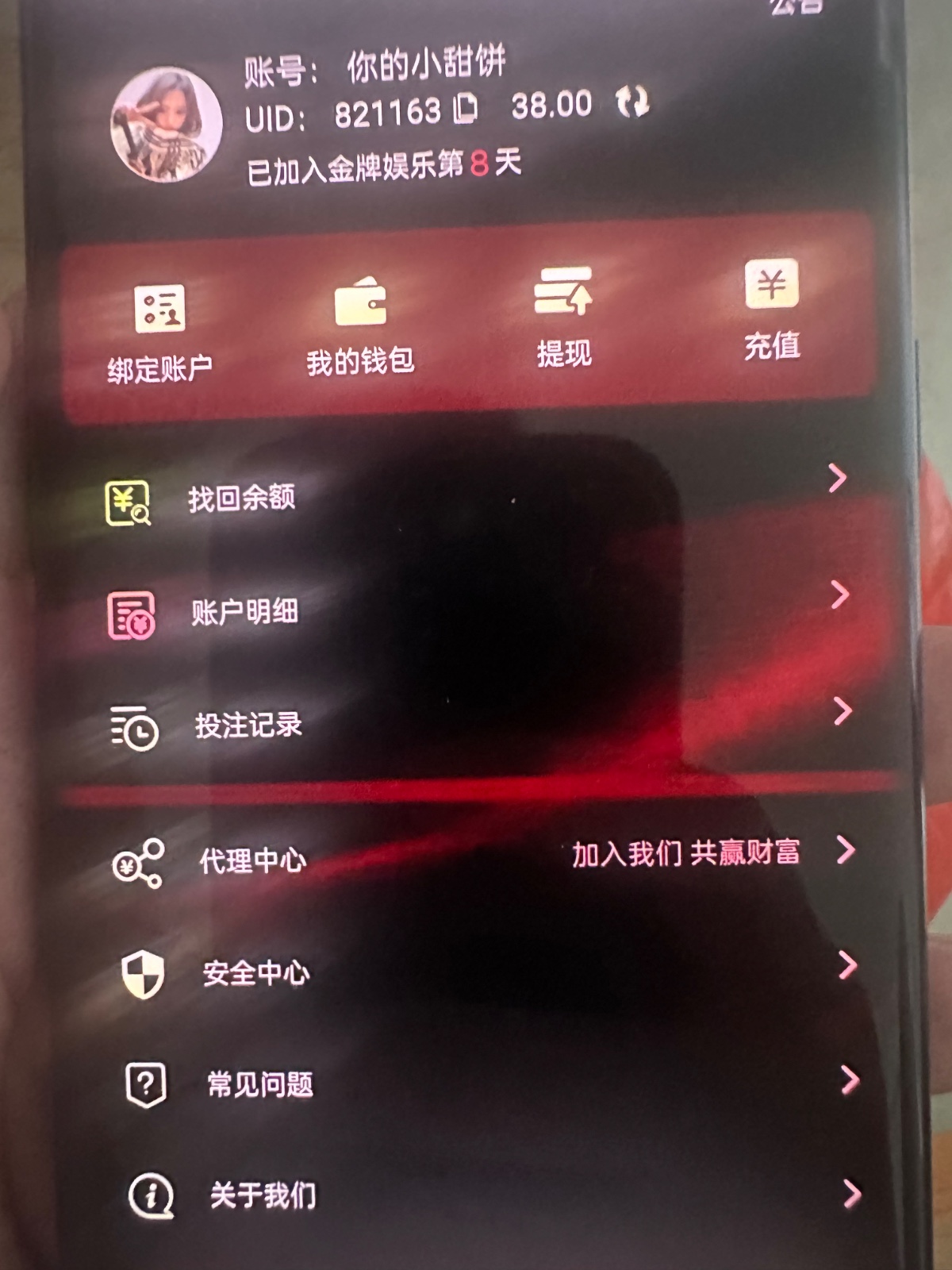 金牌娱乐：邮箱彩金-菠菜星球